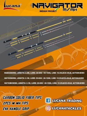 Lucana Navigator Fishing Rod